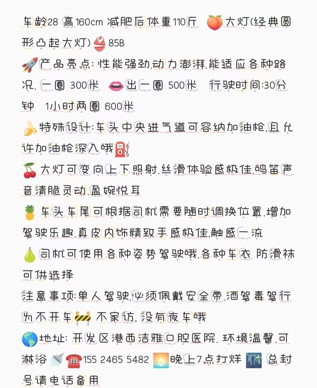 大连开发区大奶坦克