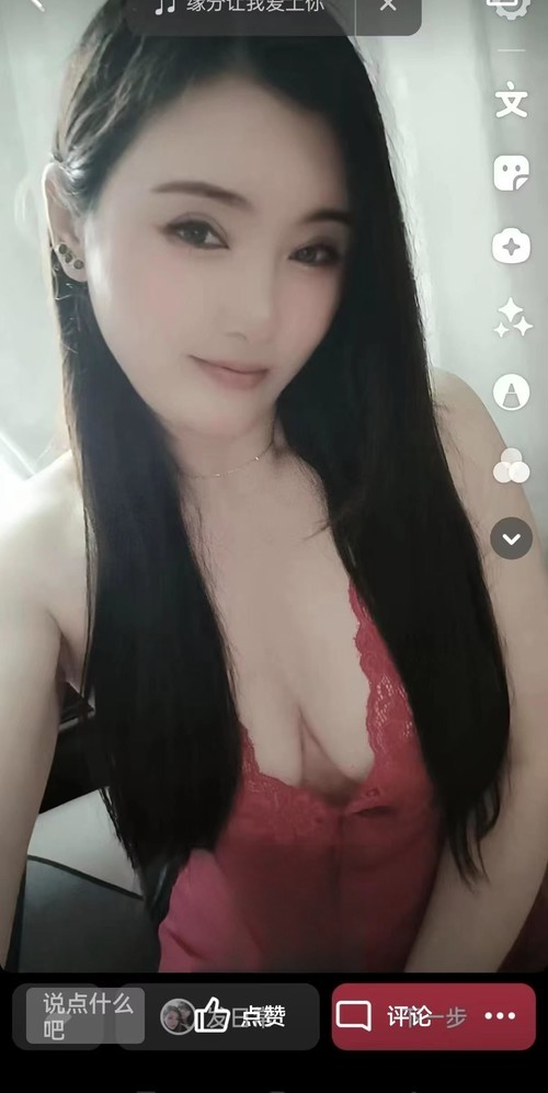 风骚妩媚动人少妇