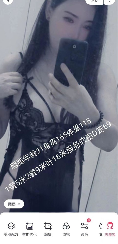 风骚妩媚动人少妇