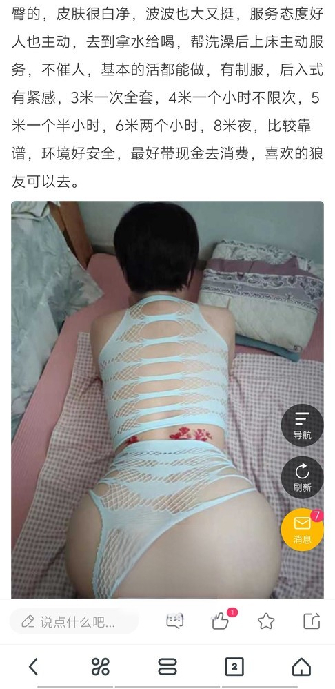 海珠玉兰姐