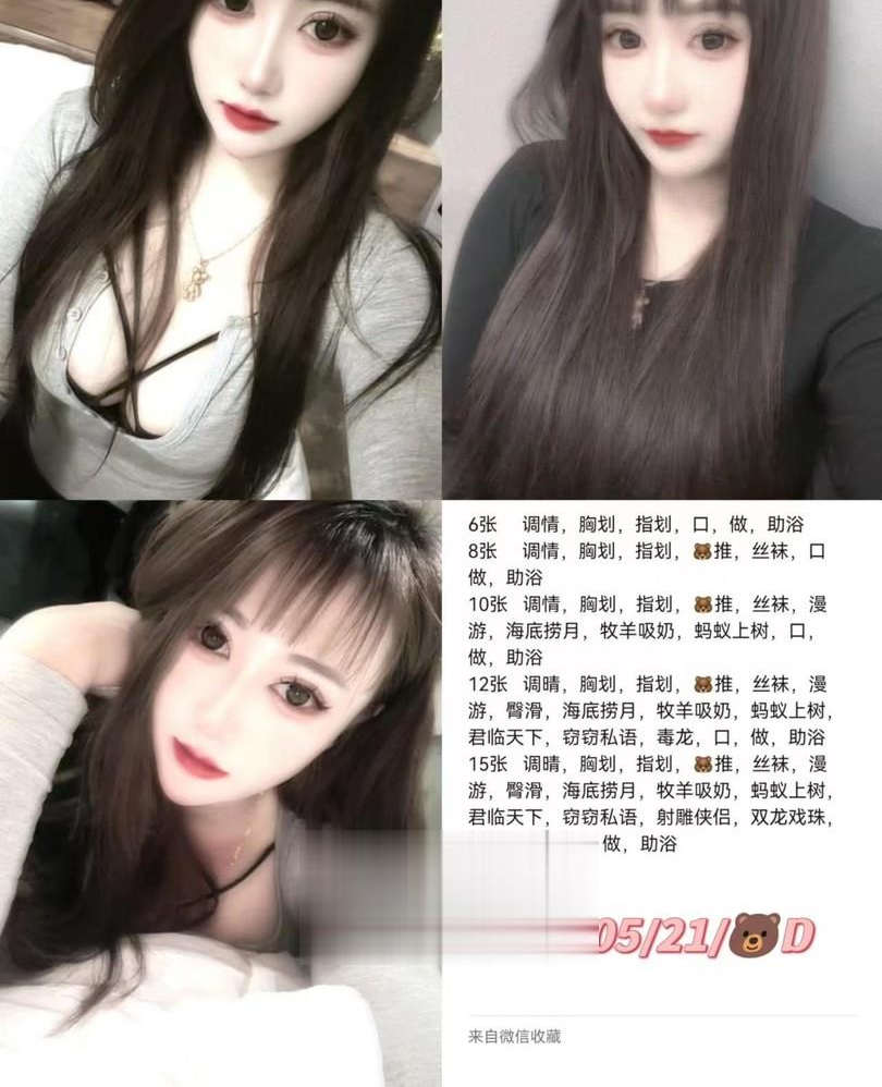 滨海茜茜