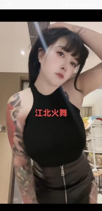 成都火舞
