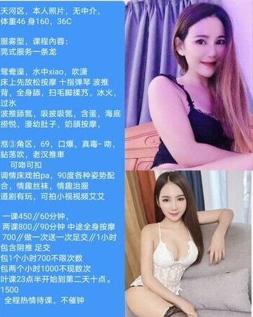 出击车陂芳芳