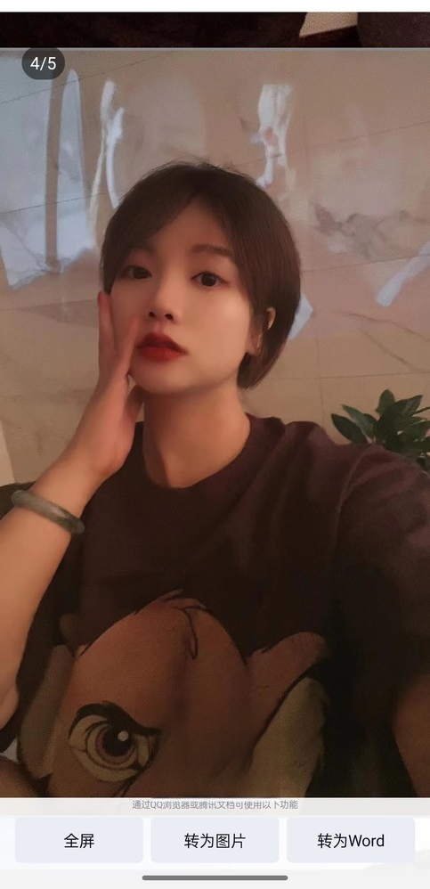 苏州超绝少妇