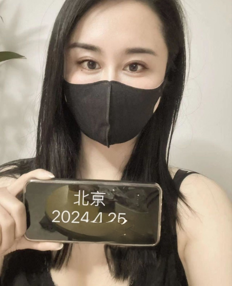 北京朝阳黎妹