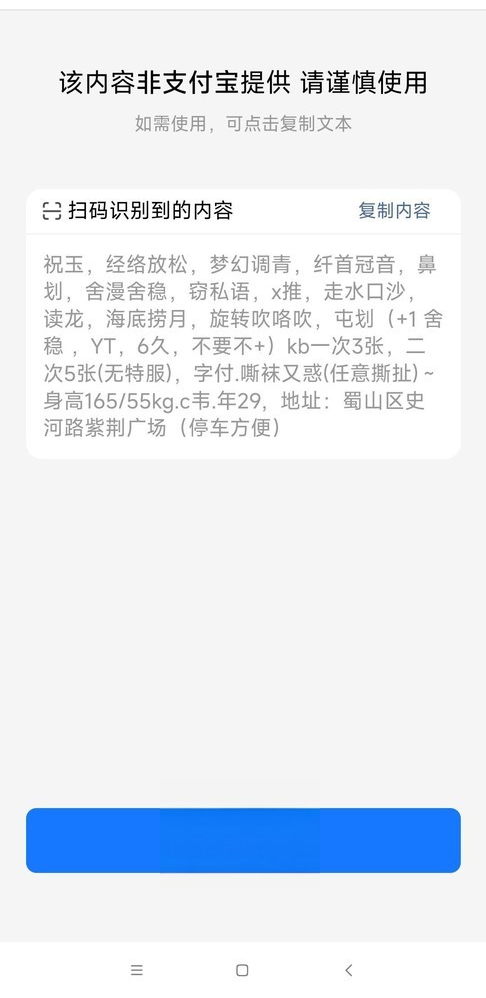 合肥芳华
