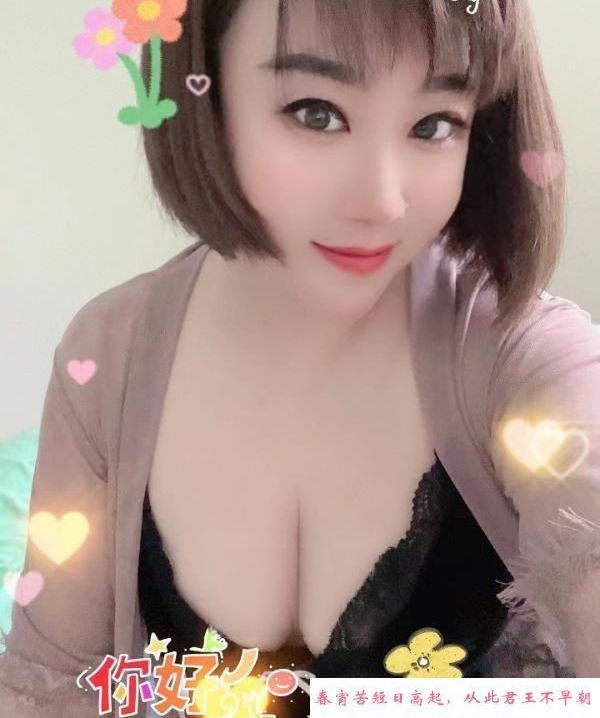 武清小少妇