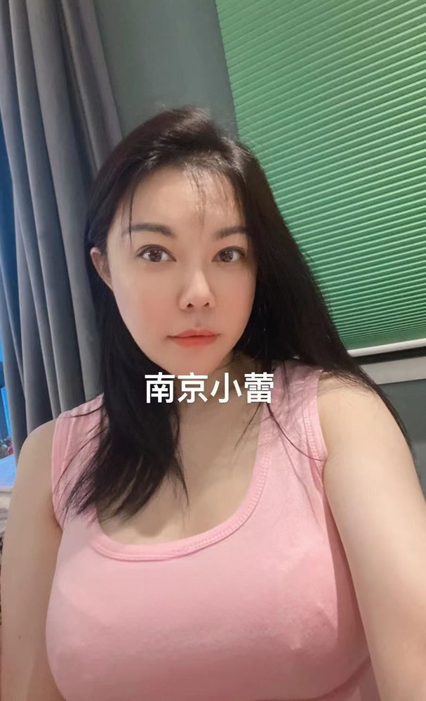 南京轻熟女小蕾