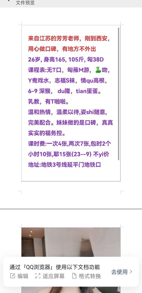 西安lf，老人了
