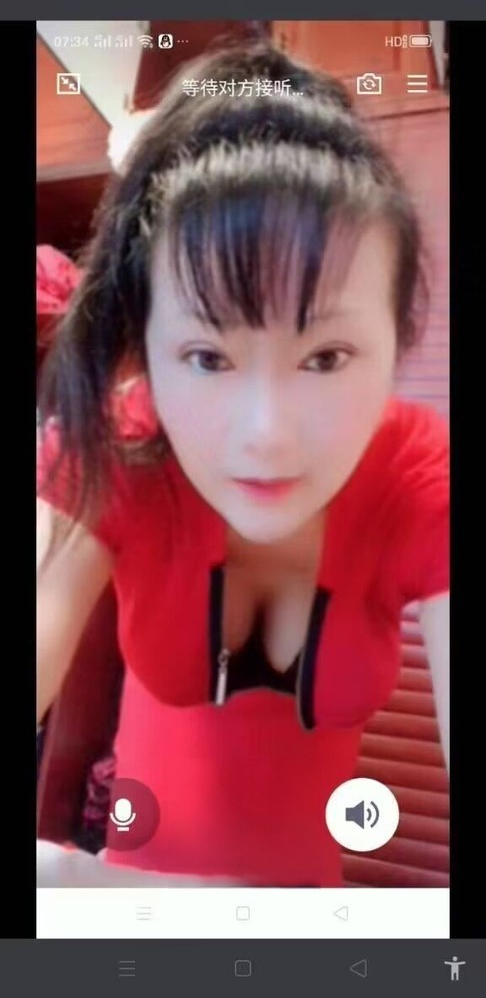 少妇