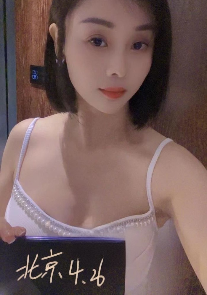 北京仙子妹妹