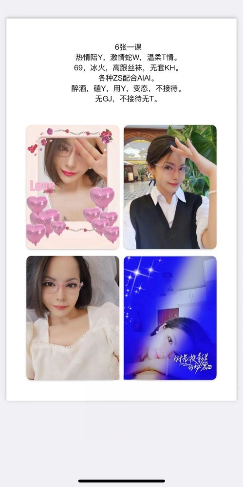 丰台站少妇刘牧