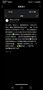 津南咸水沽