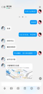 李沧莞式中项