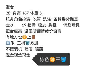 庐阳区三通骚货小姐姐