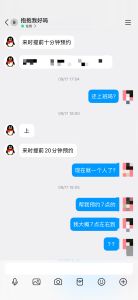【李沧区】李村莞式中项