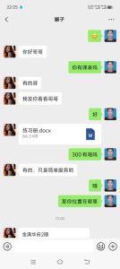 风骚迷人御姐