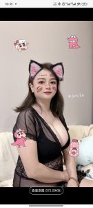 【钱塘区】巨乳御姐静雯