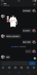 【碑林区】服务系少妇