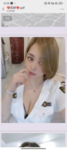 大渡口苏苏