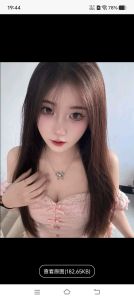 成都成华区00后