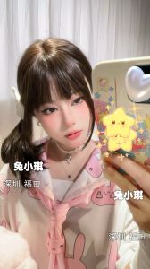 【福田区】双马尾萝莉兔小琪
