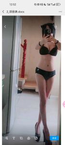 塘沽熟女