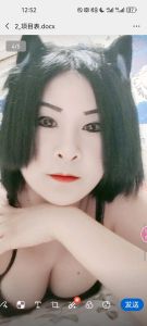 塘沽熟女