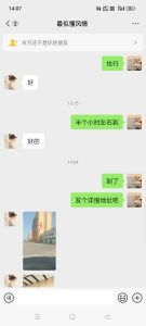焦作市马村有地