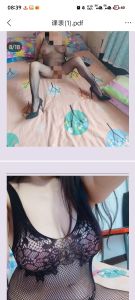 北京熟女服务控玲姐