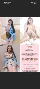 上海金多多可舌吻