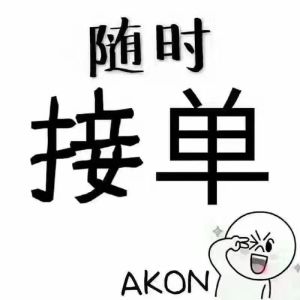 【秦淮区】梦晨