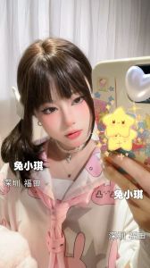 福田女友感嫩妹萝莉