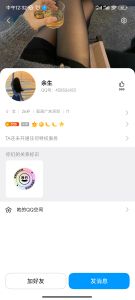 新人嫩妹