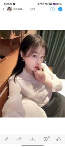 车陂小萝莉燃月