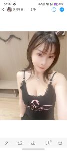 车陂小萝莉燃月