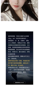 夫子庙大奶少妇