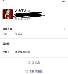 济宁水果姐姐