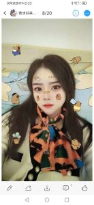武侯少妇云端