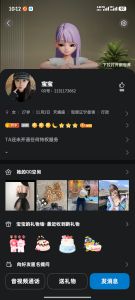 温柔小姐姐