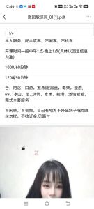 美女阿炆