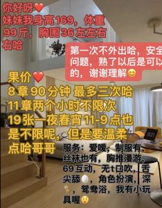 年轻妹妹