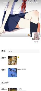 昆明圆通山摩玛熊