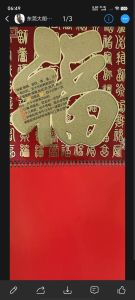 大朗三通优乐美