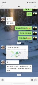 郑州便宜口爆熟女