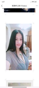 重庆云彩姐姐