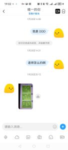 武昌区熟女