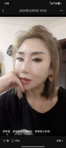 东北敞亮熟女