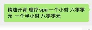 居家小活少妇