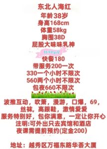服务型熟妇